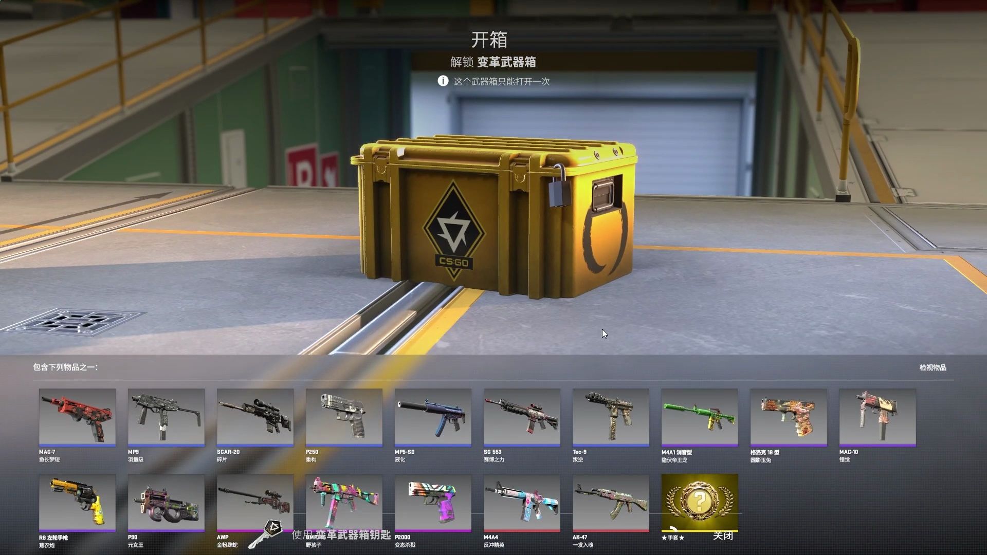 【cs2开箱】出金的29箱变革全过程