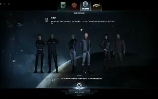 Eve欧服汉化 搜索结果 哔哩哔哩 Bilibili