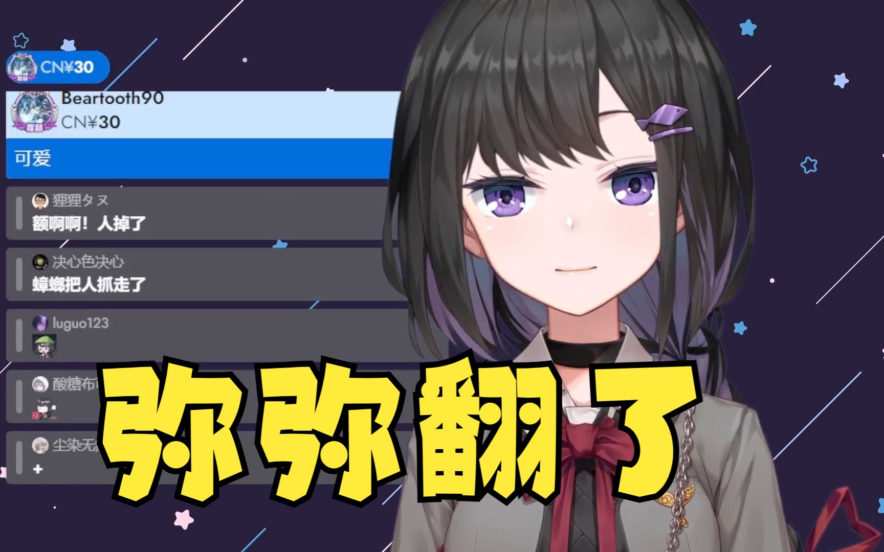 【弥希miki】最终还是变成了cute anime girl