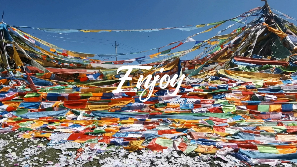 蓝天下舞动的五彩经幡!