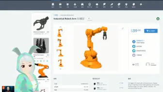 3D设计师|ARVR3D建模免费下载：1.3 CGTrader、DesignConnect、Daz3D、Free3D