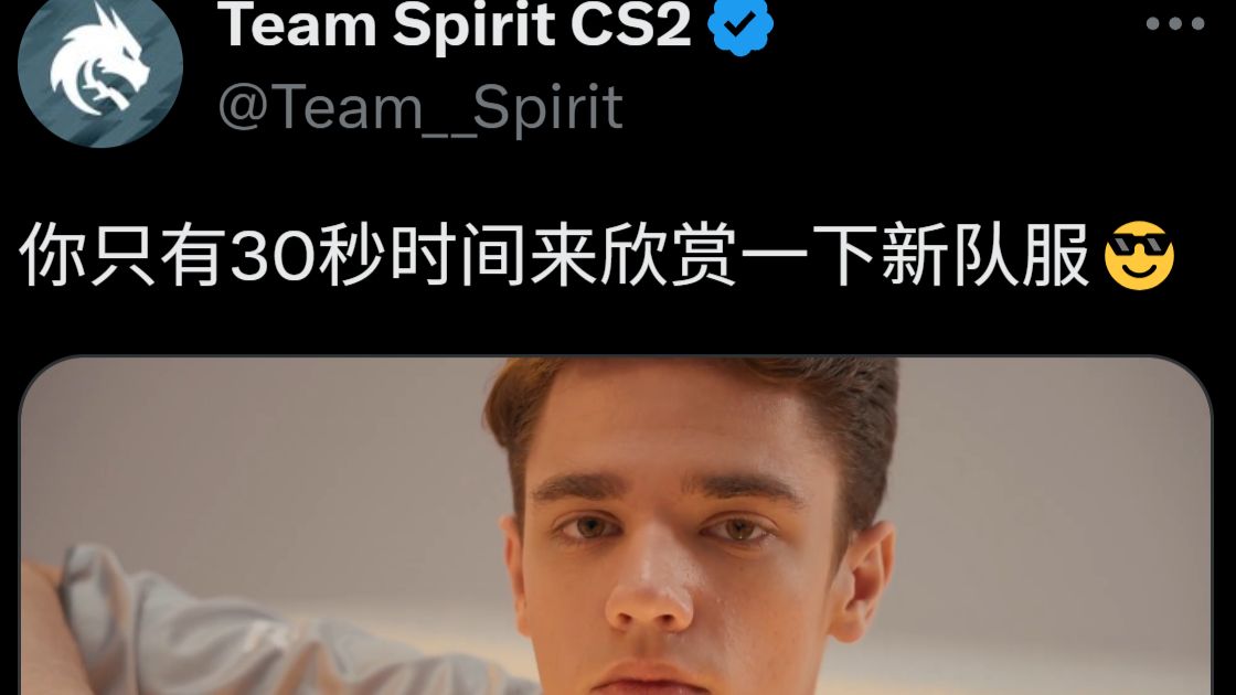 绿龙官推:"你只有30秒时间来欣赏一下新队服😎"