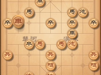 全自动象棋软件,小虫8核让两先挑战天天象棋人机特级大师,轻松简单,是个提升棋力,学习象棋的好帮手哔哩哔哩bilibili