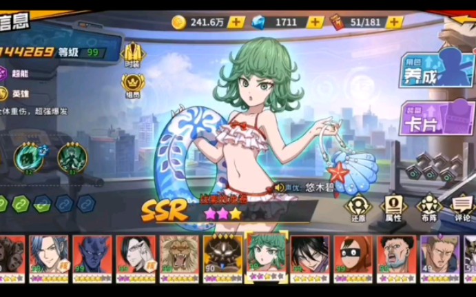 泳装龙卷居然还自带彩虹屁