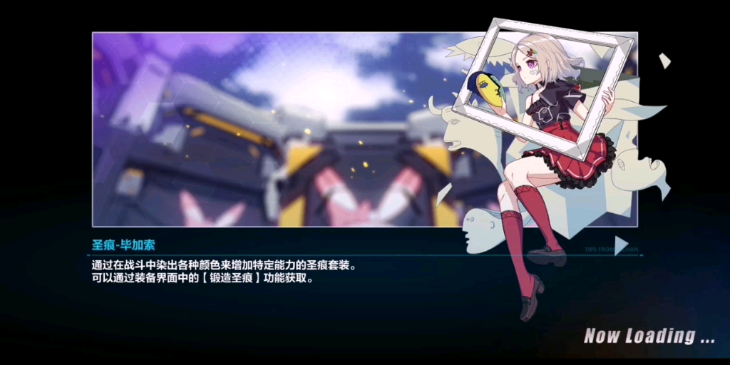 活动作品崩坏3海姆达尔