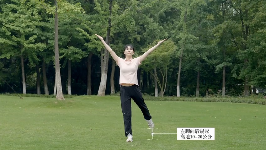 每日健身第九套全国广播体操分解 (踢腿运动)