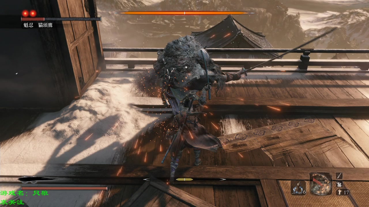 活动  只狼boss从初见到斩杀--义父·巨型忍者·猫头鹰·枭一世