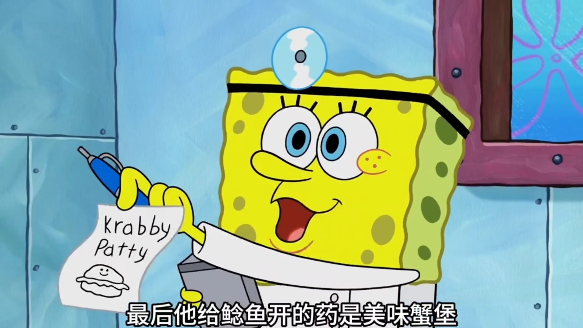 冒牌货