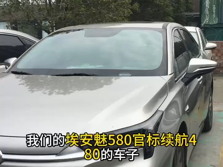 年底特价租车,埃安魅580,续航480公里,租金3200月,一个月起租,租金可以周付,不限平台,不锁流水,不绑支付宝.#网约车司机#租车找我#成都找...