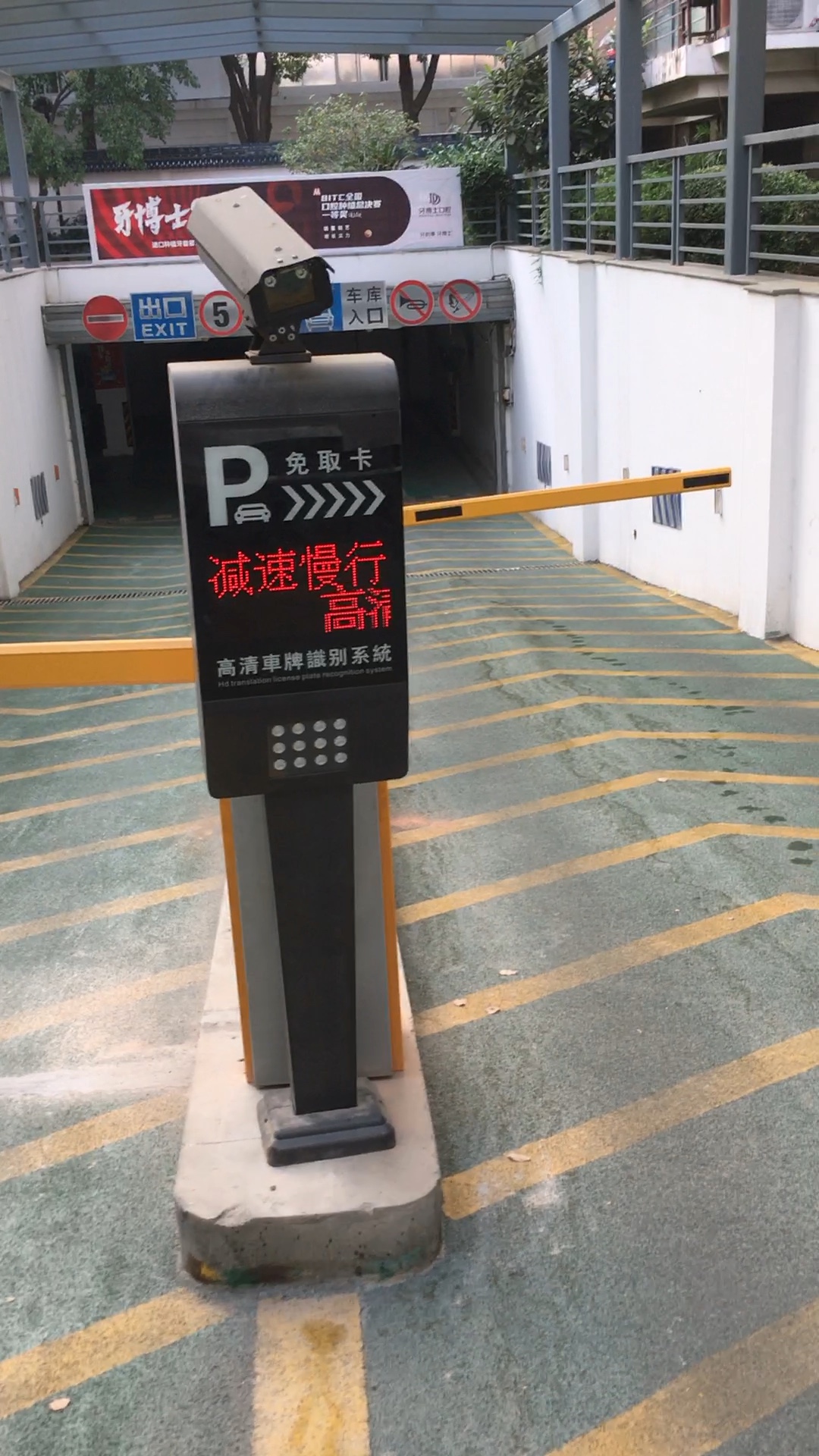 未上牌的凯捷进出地下车库神器，猜猜是啥？