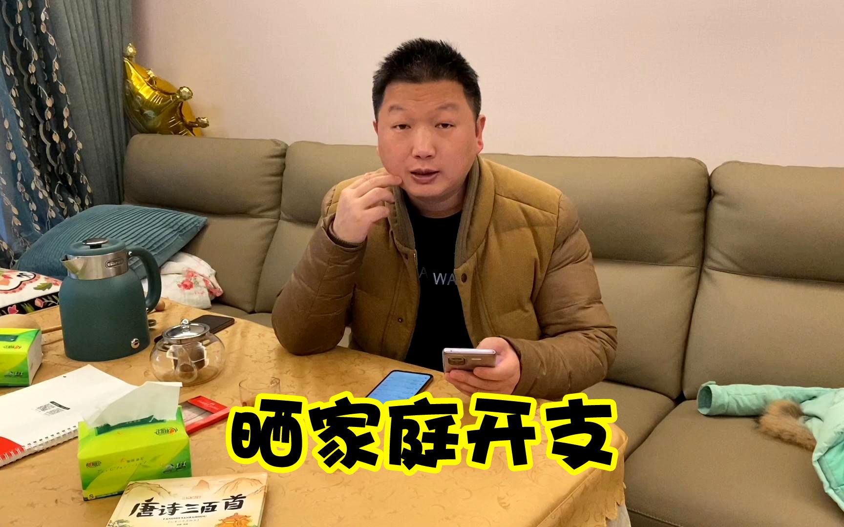 长沙新一线城市,普通家庭一个月开销是多少?算完吓一大跳哔哩哔哩bilibili