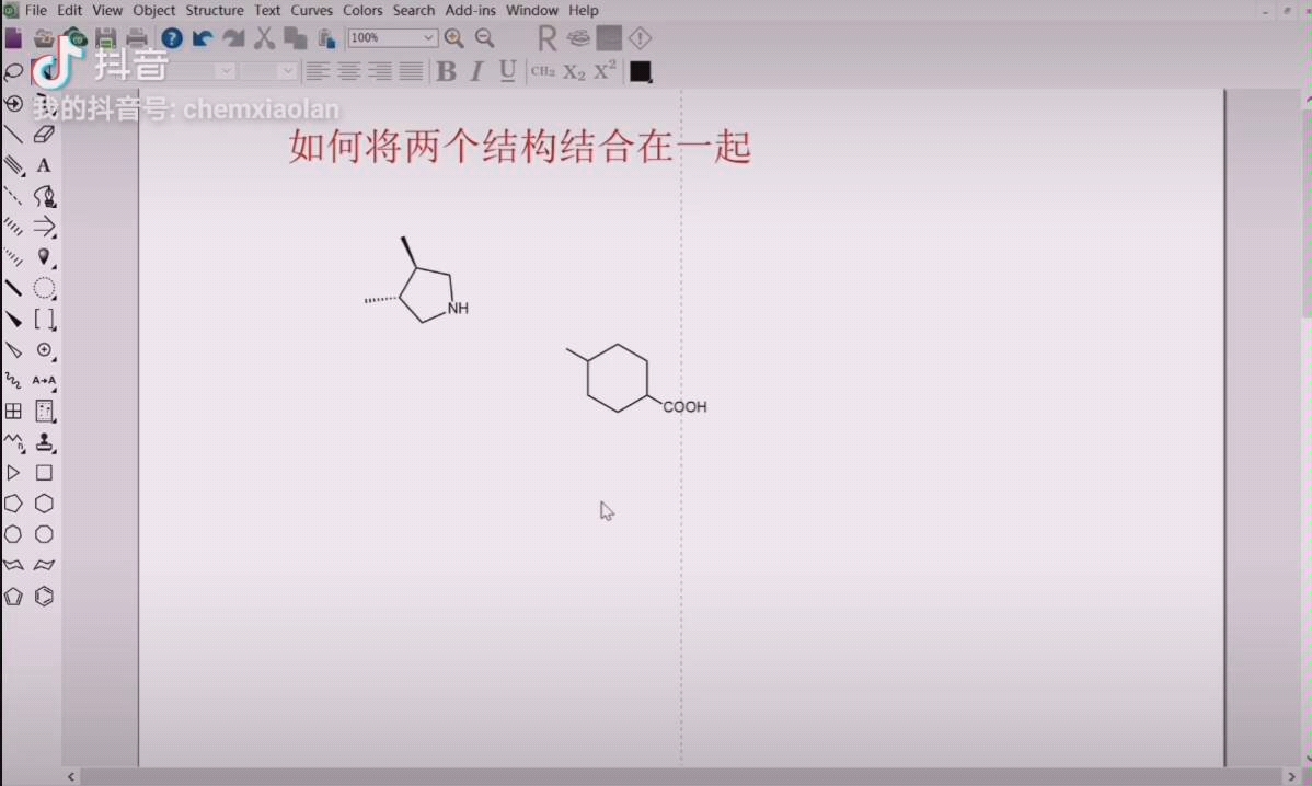 chemdraw小技巧:如何将两个结构单元结合在一起哔哩哔哩bilibili