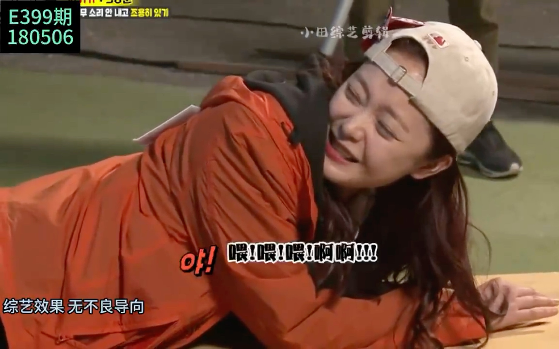 runningman成员们一周年mt的憋笑挑战显眼包李光洙,再次化身成为愤怒