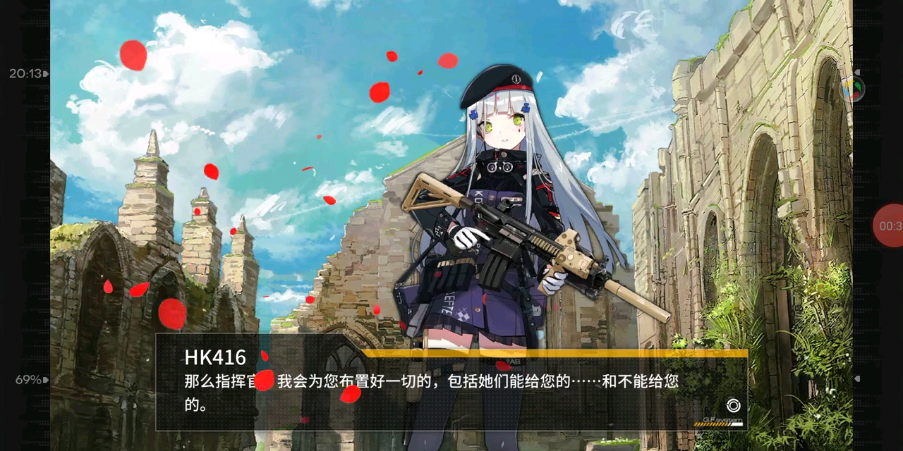 终于婚了hk416_哔哩哔哩bilibili_少女前线
