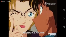 名侦探柯南 平次讲英语好帅 哔哩哔哩 つロ干杯 Bilibili