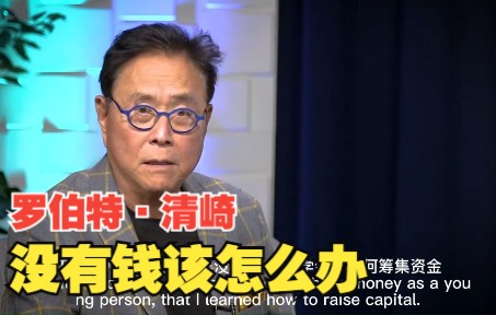 [图]如何在没有资金的情况下投资,将0美元转化为无限回报