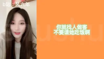 Download Video: 郝婧怡：我感觉王奕和周诗雨有点热情 但好像只有一点 这算盘打的我在中心都知道了