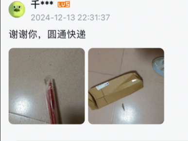 为什么快递会这么暴力?哔哩哔哩bilibili