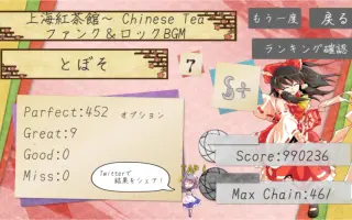 東方鍵盤遊戯 搜索结果 哔哩哔哩 Bilibili