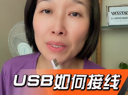 usb坏了怎么接线哔哩哔哩bilibili