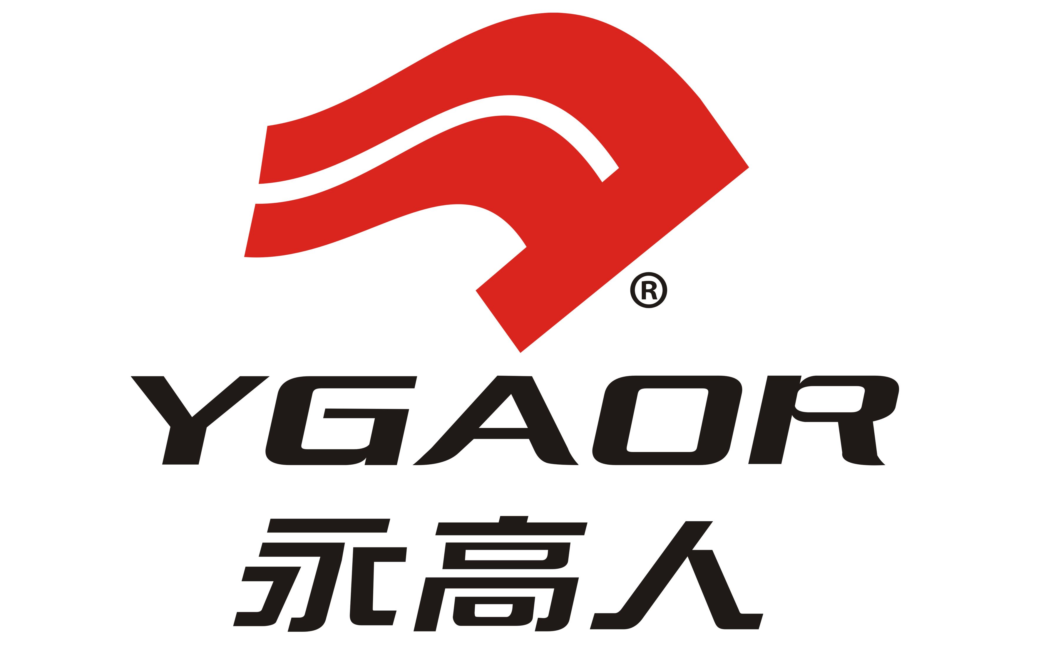 【中国大陆广告】永高人童装童鞋广告