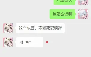 Télécharger la video: 小孩？咱家wifi密码是多少啊？