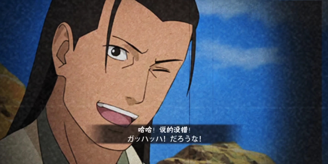 全s忍奥义彩蛋,制作不易给个三连吧!