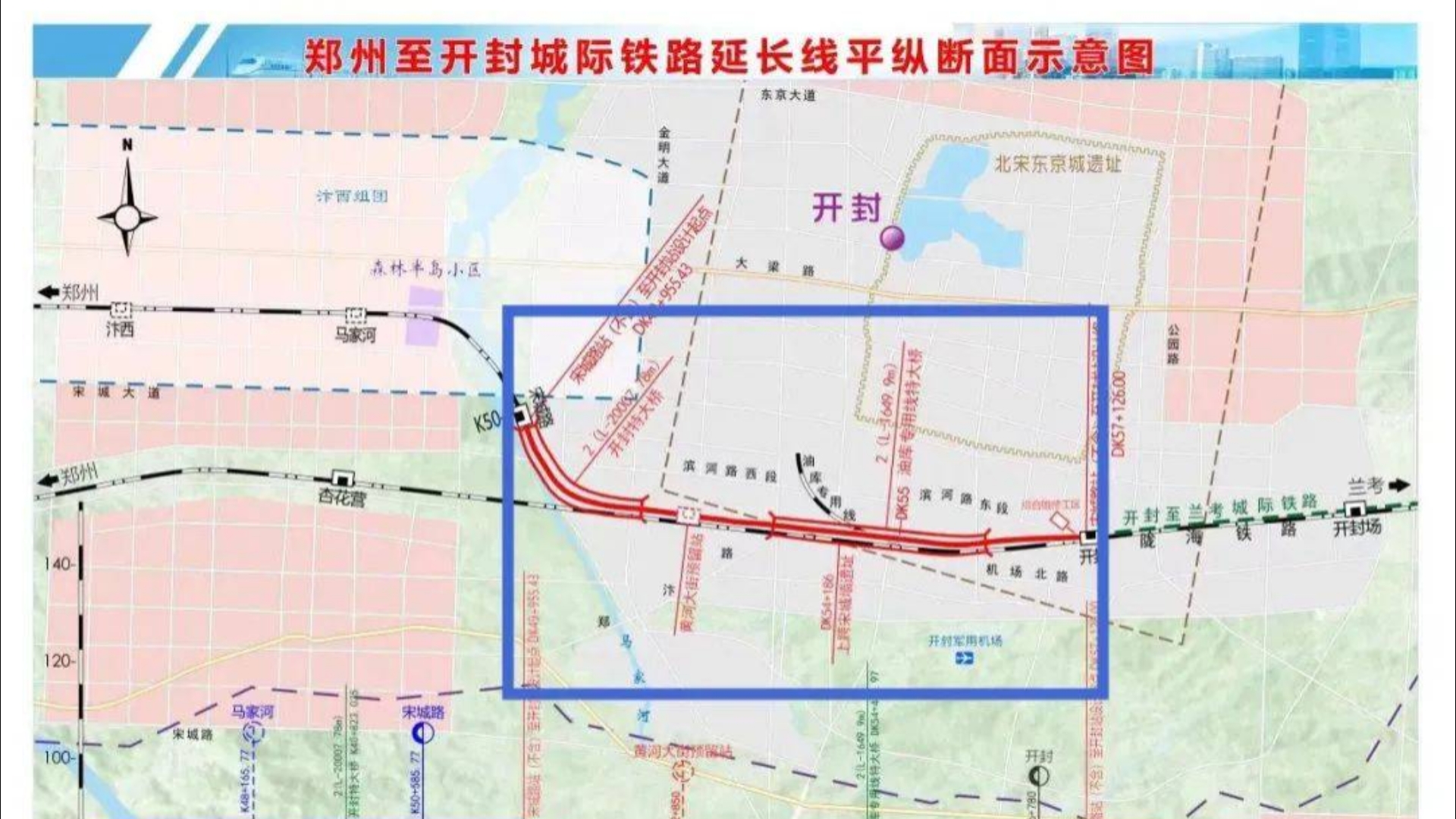 郑开城际铁路延长线(宋城路——开封站)启动联调联试哔哩哔哩bilibili