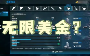 下载视频: MW7月新bug？