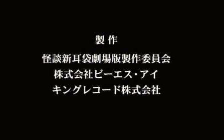 小涛讲电影几分钟看完日本恐怖电影怪谈新耳袋幽灵公寓