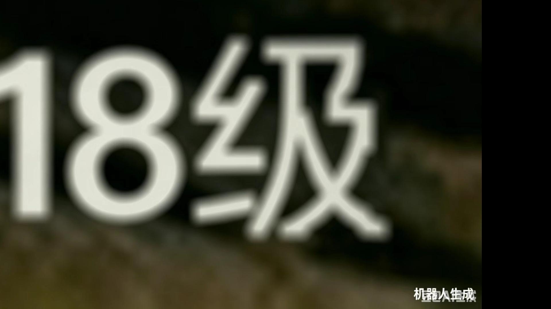 新手能不能滚出这个游戏？