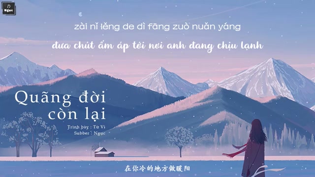 [图]Quãng đời còn lại - 往后余生 - Từ Vi