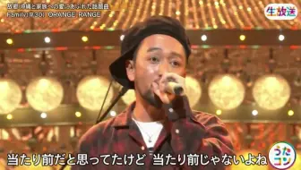 花 Orangerange 渣画质 哔哩哔哩 Bilibili 花 Orangerange 渣画质 哔哩哔哩 Bilibili