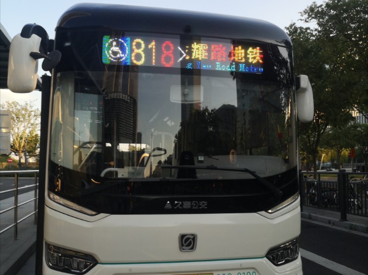 [改个终点站加了一块钱] [新线慢递] pov7 久事公交巴士四公司818路》