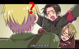 Download Video: 【aph】少 主 要 战 斗