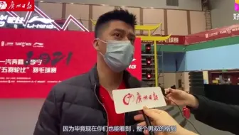傅海峰：李俊慧退役可惜，国羽男双需要大改革丨广州日报20211206