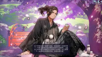 雀魂四宫夏生缔结契约 哔哩哔哩 Bilibili