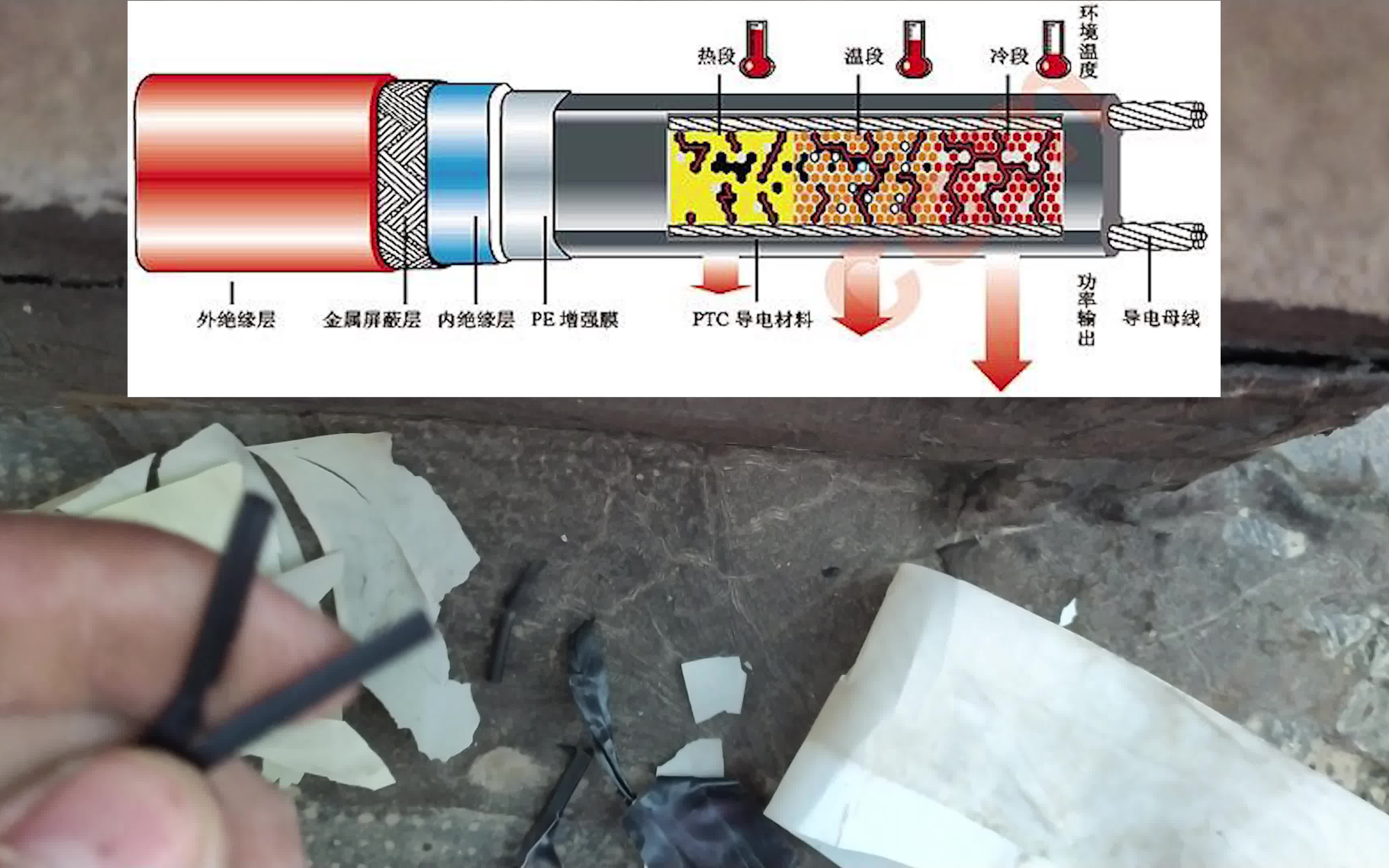 太阳能热水器伴热带更换哔哩哔哩bilibili