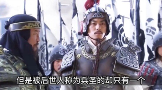 2小时看完《孙武传》,经典历史剧,孙子兵法,了解兵圣