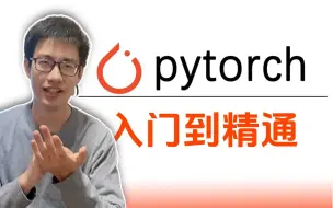 Tải video: B站强推！【PyTorch深度学习实战案例】70个练手项目合集，B站最通俗易懂的pytorch深度学习，还不拿下！！-PyTorch/PyTorch安装