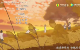 夏目友人帳伍 搜索结果 哔哩哔哩 Bilibili