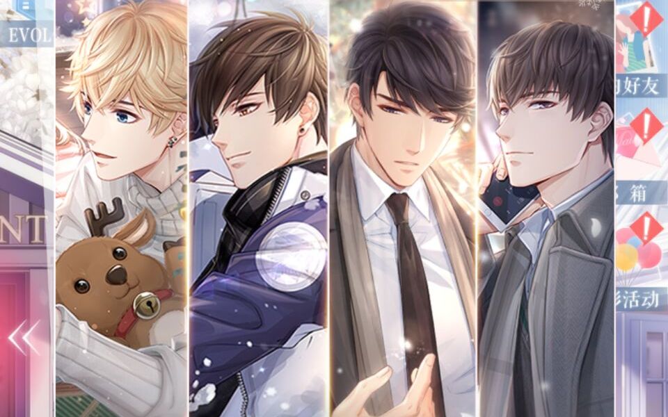 恋与制作人四男主2019圣诞语音