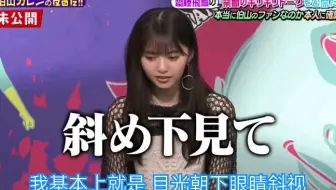 0927 乃木坂46えいご Ep52 哔哩哔哩 Bilibili