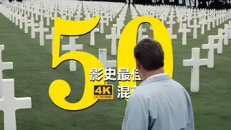 Download Video: 【50部影史最佳混剪】“ 如果生命只剩下五分钟，你会干什么？ ”