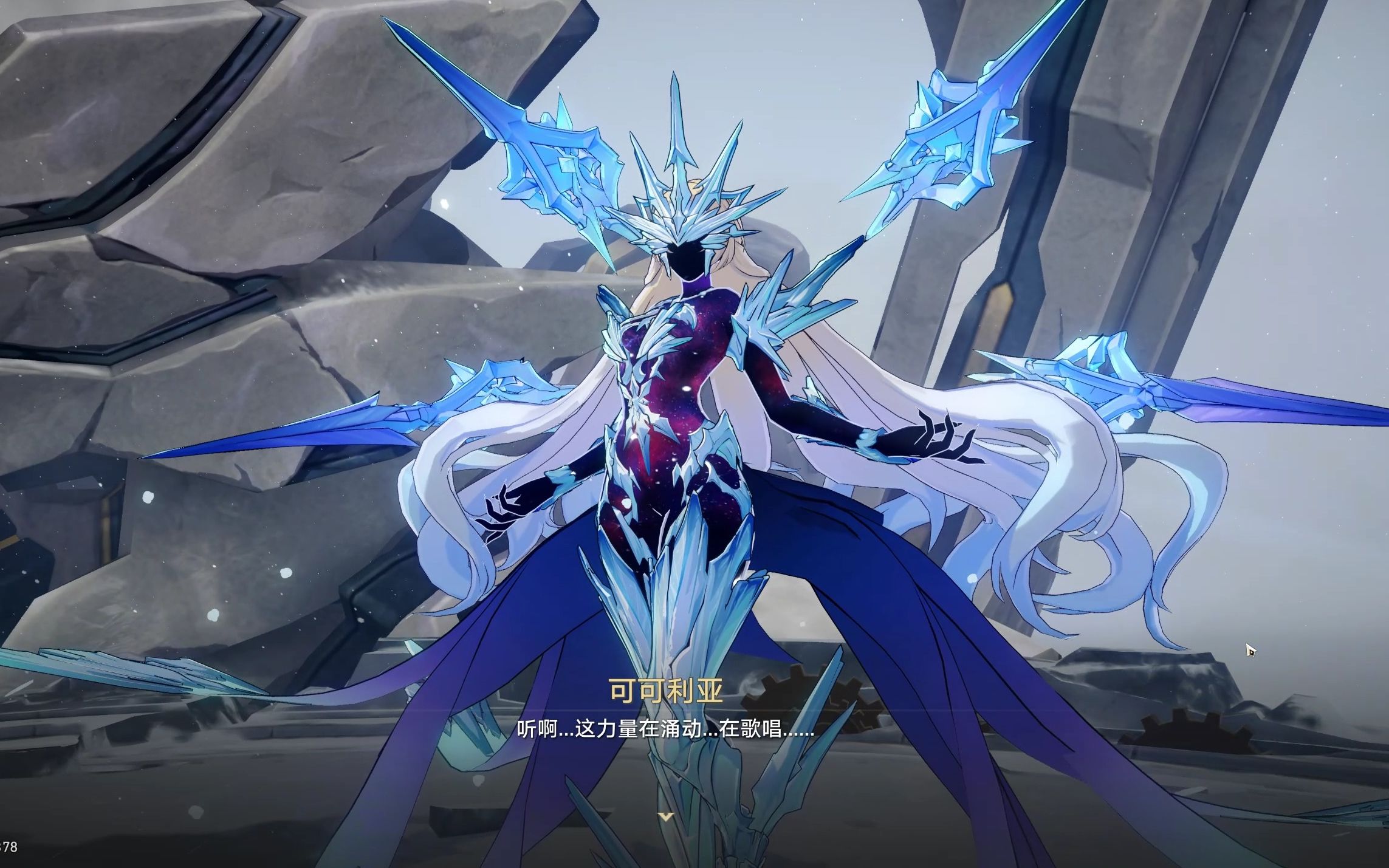 【原画无压/崩坏:星穹铁道】可可利亚boss站!燃爆!野火~起!