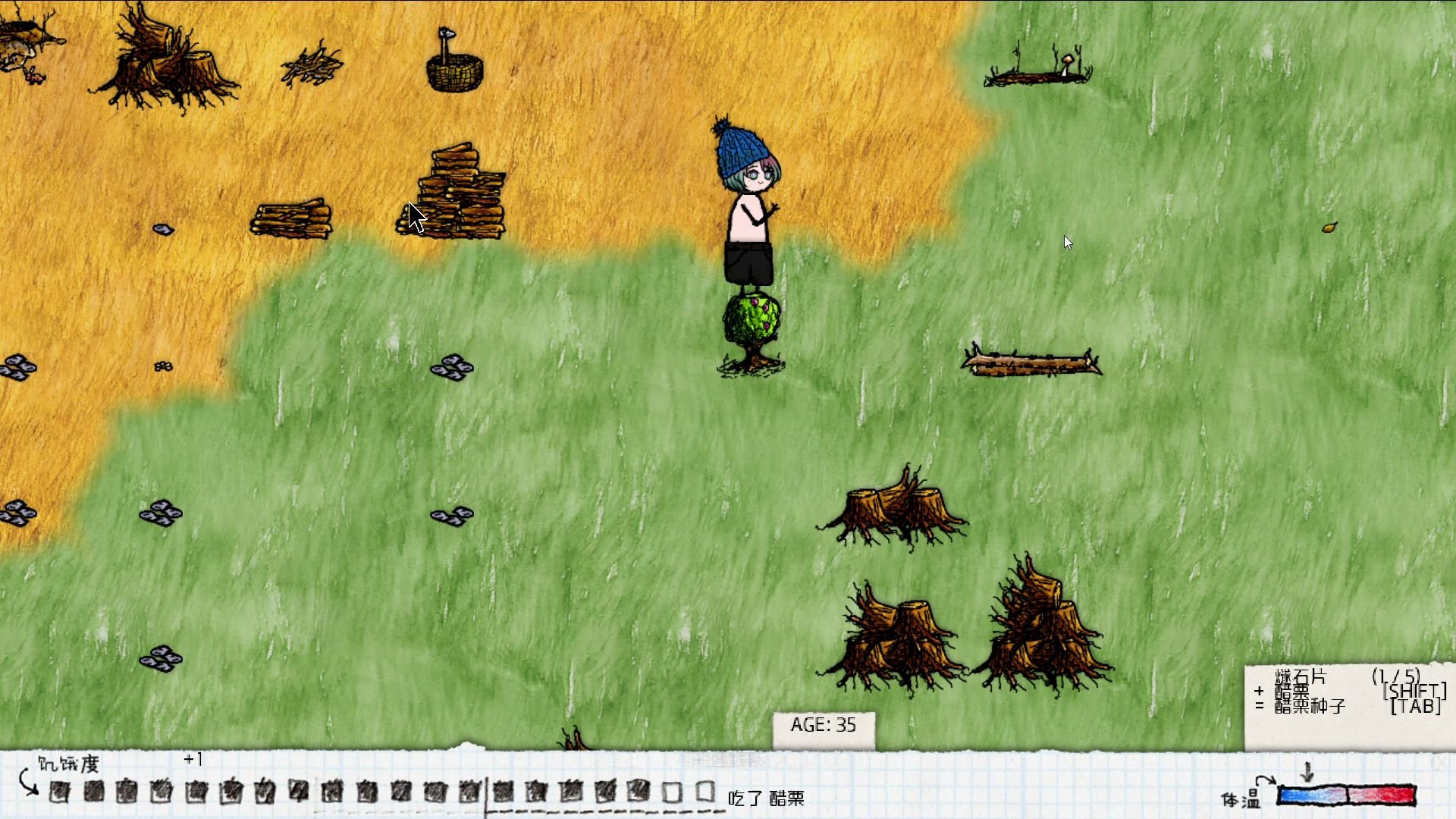 萌萌人生从零开始的新生活p2