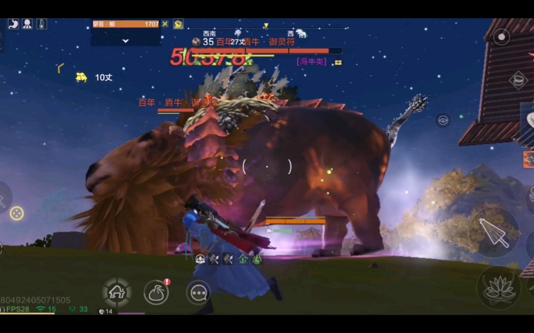 妄想山海:原来御灵符也可以召唤出缝合怪