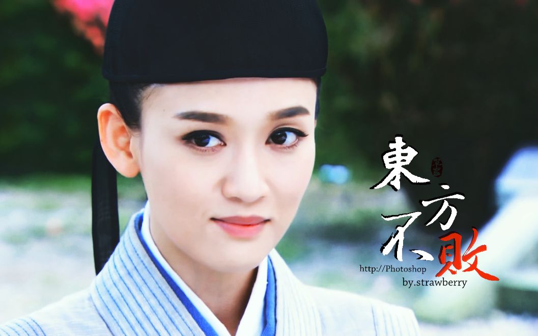 东方不败cut21给令狐冲送饭那些事三东方白上线