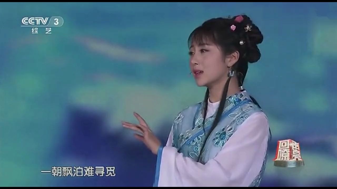 [图]不朽的经典 郭津彤一曲《葬花吟》感动全场，唱哭了多少痴情人！