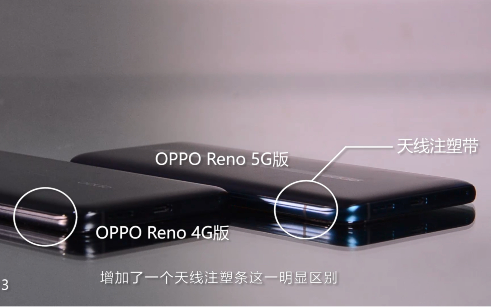 国内第一款可以玩到的5G手机!OPPO Reno 5G版体验。